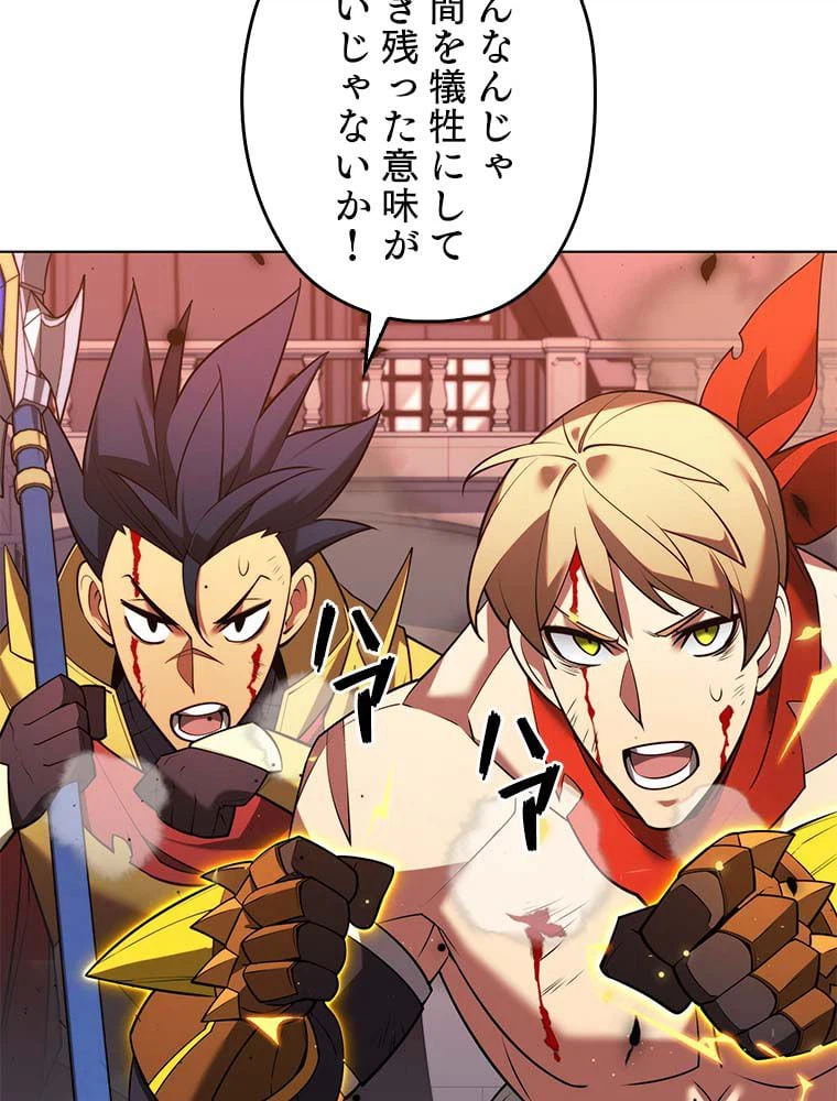 ページ 15 — 第141話
