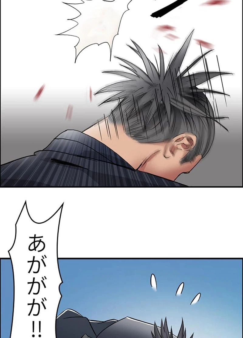 ページ 30 — 第67話