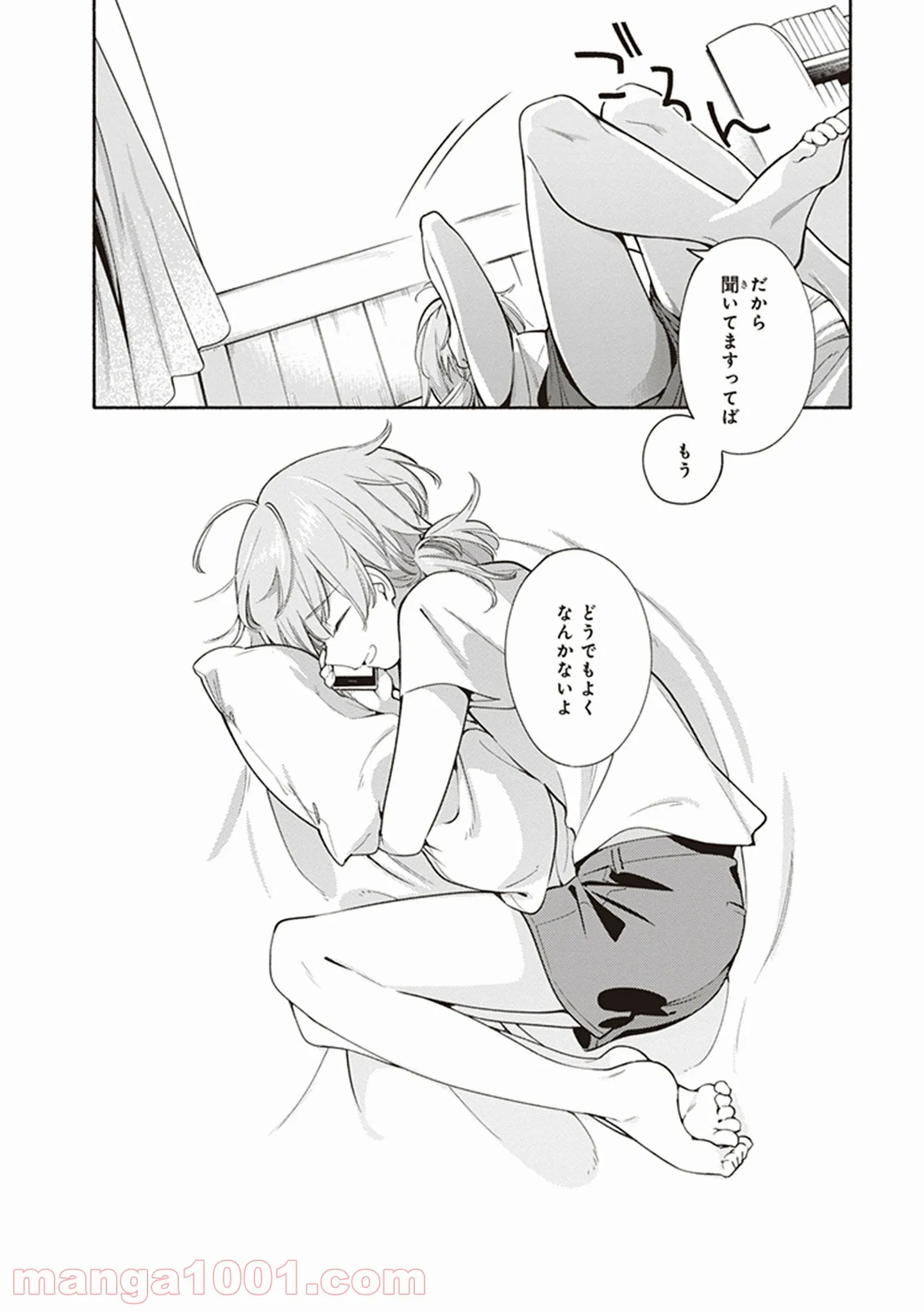 ページ 28 — 第19話