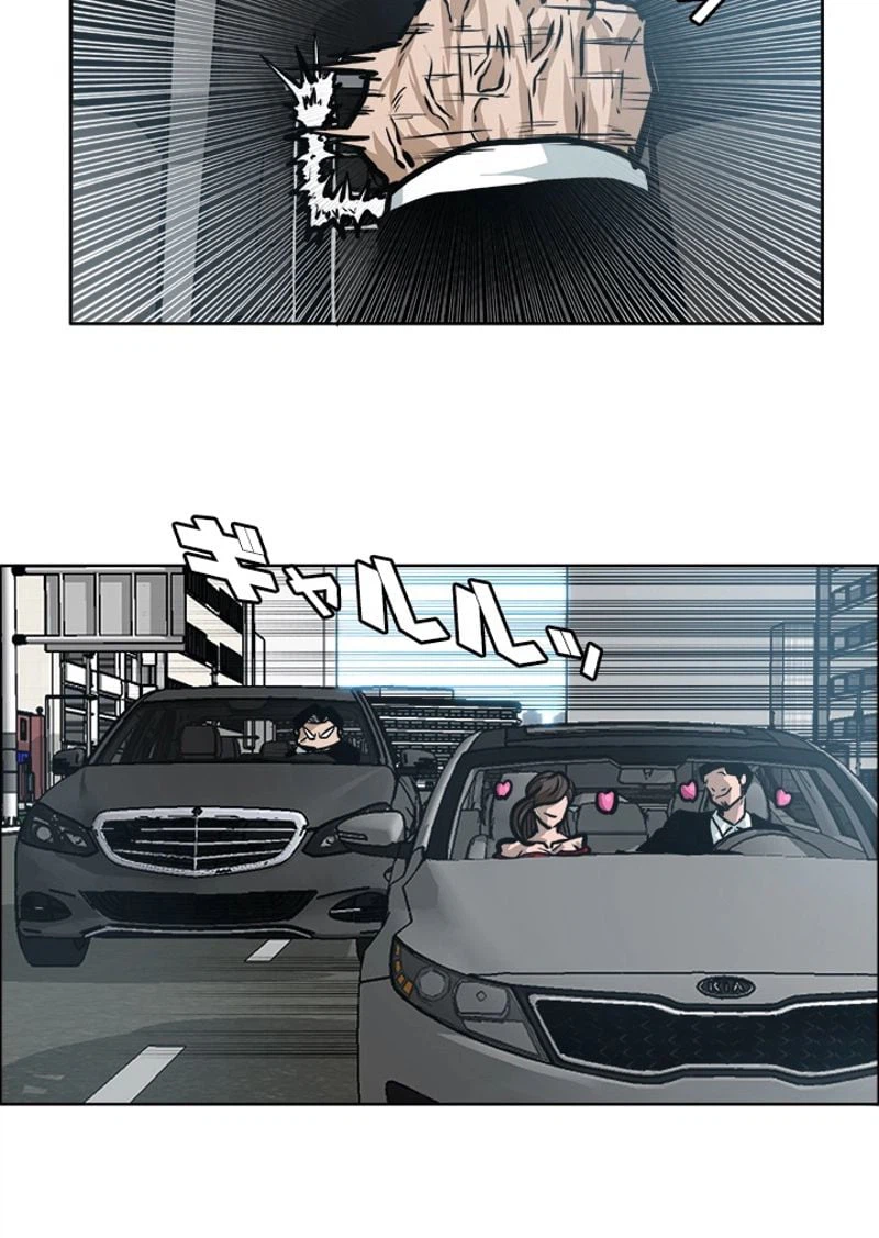 ページ 28 — 第138話