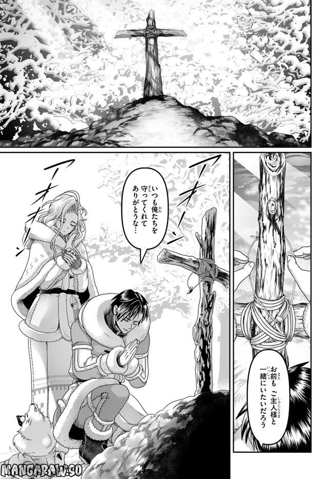 ページ 29 — 第22話