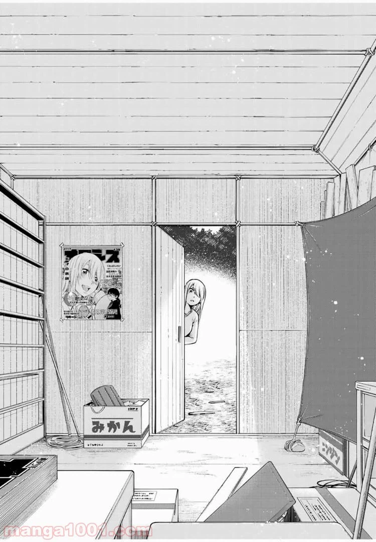 ページ 6 — 第17.2話