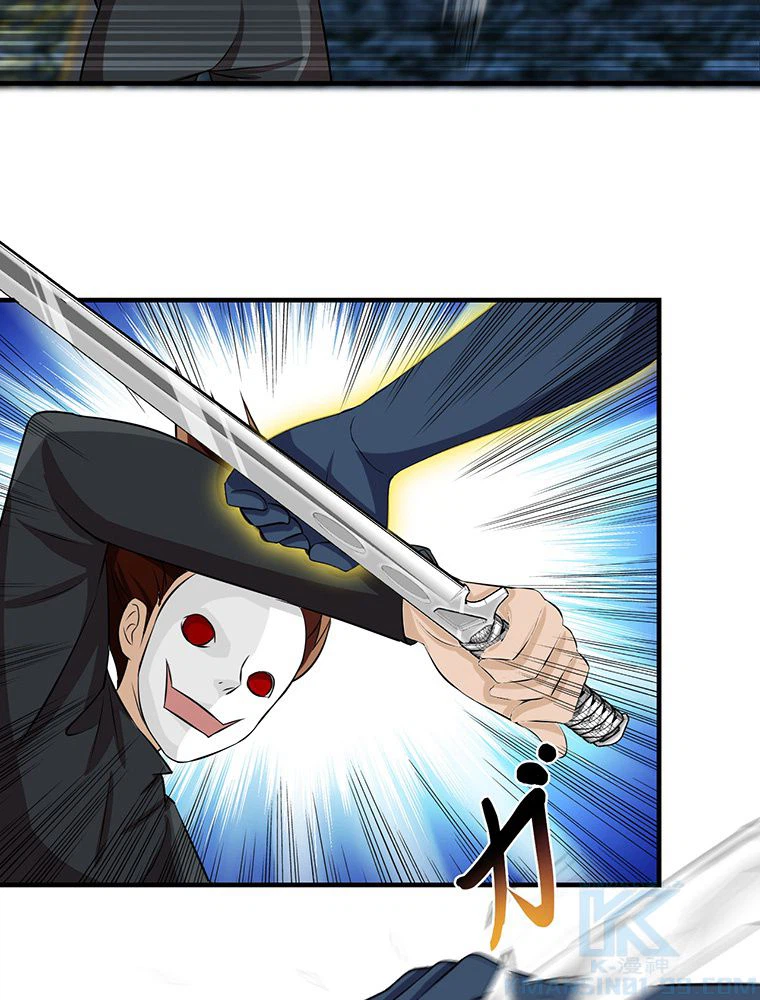ページ 5 — 第33話