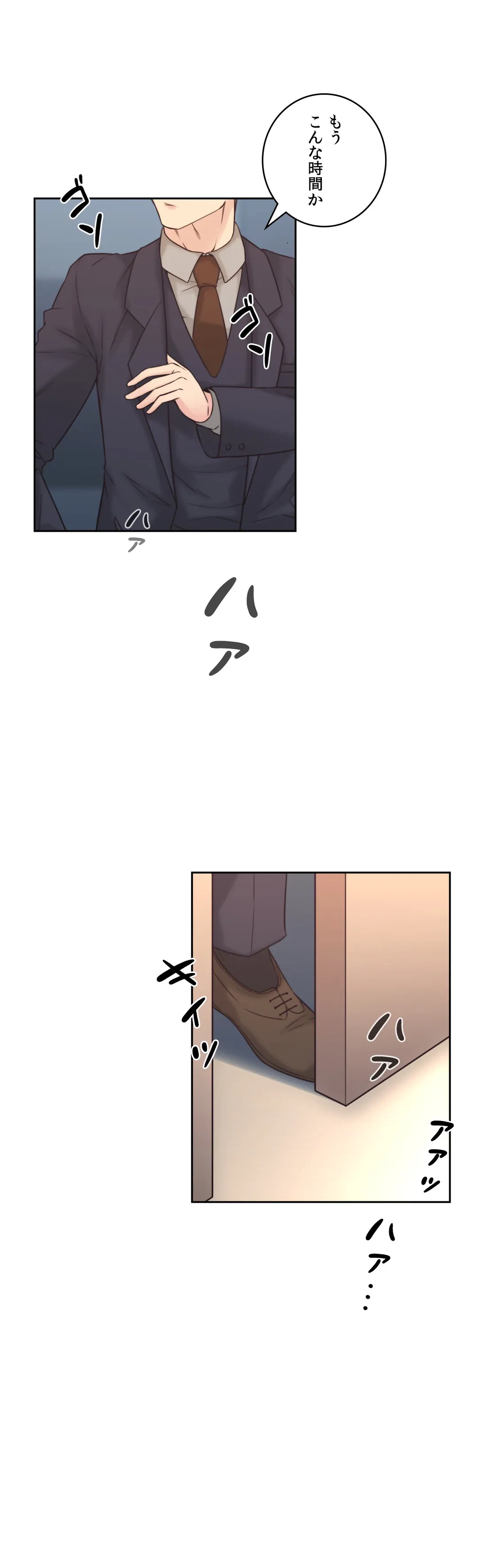 ページ 33 — 第5話