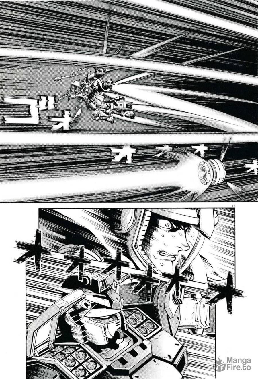 ページ 15 — 第23話