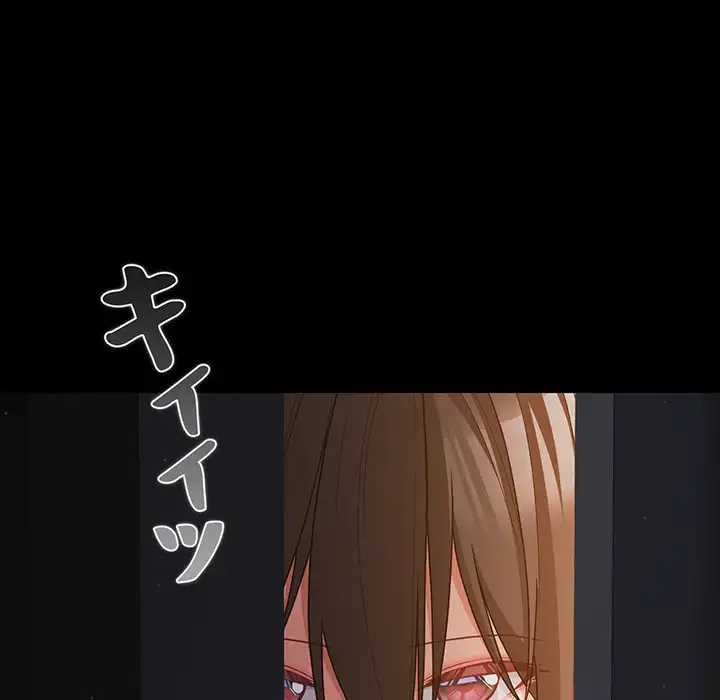 ページ 22 — 第32話