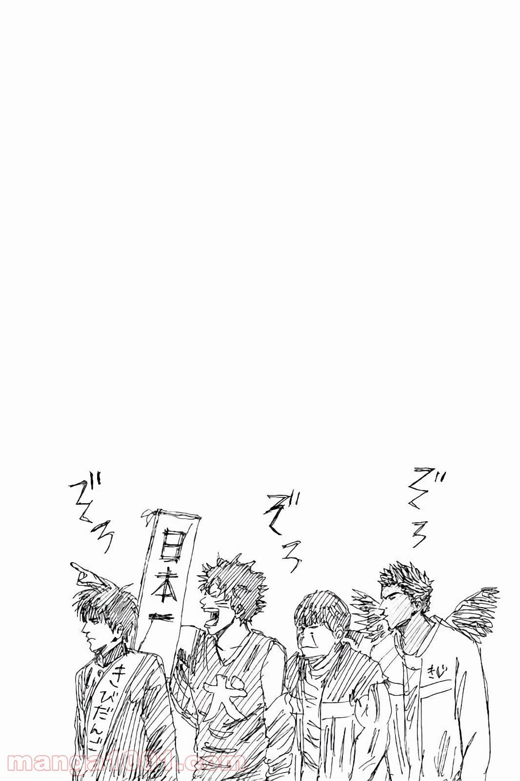 ページ 26 — 第163話