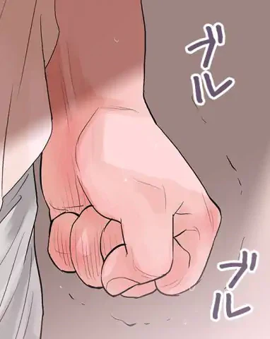 ページ 14 — 第45話