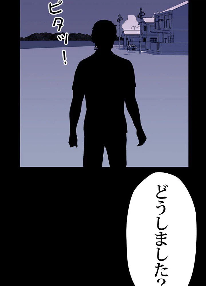 ページ 15 — 第12話