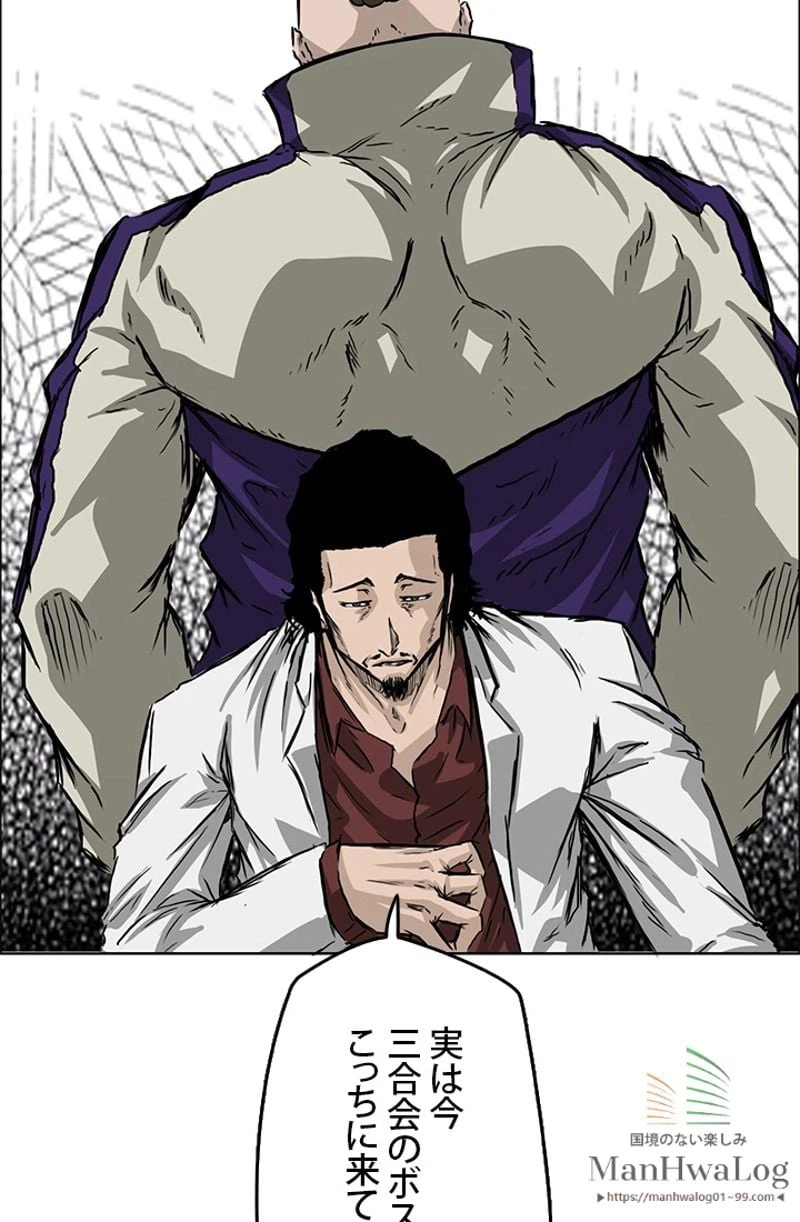 ページ 28 — 第36話