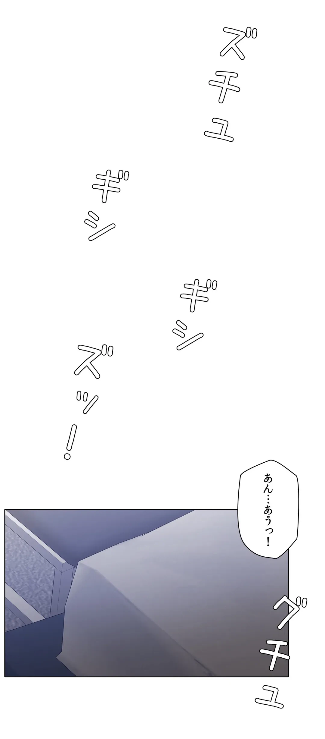ページ 12 — 第68話