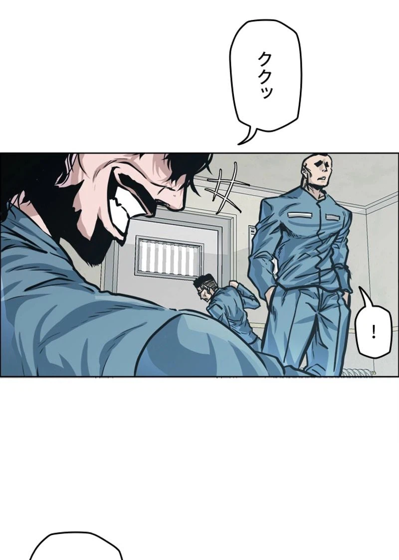 ページ 28 — 第152話