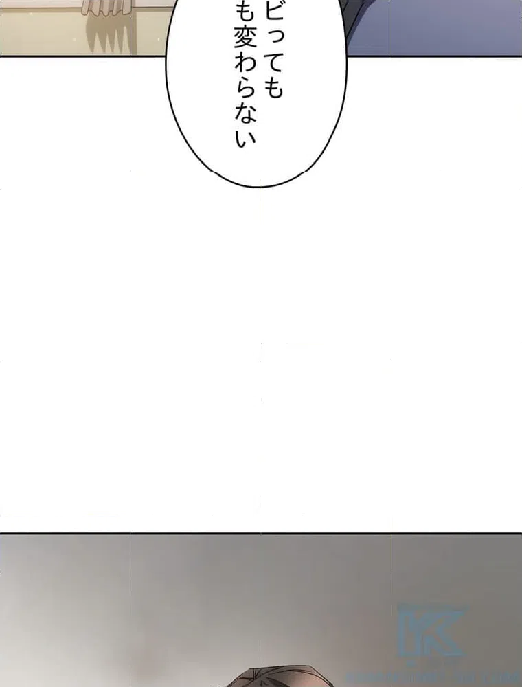 ページ 26 — 第148話