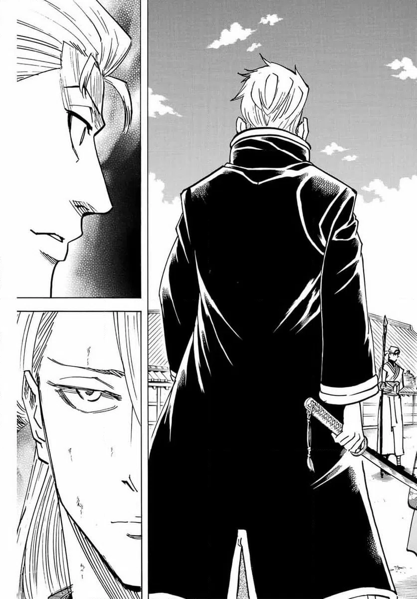 ページ 3 — 第265話
