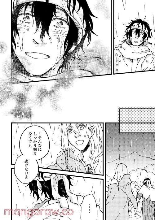 ページ 18 — 第6.1話