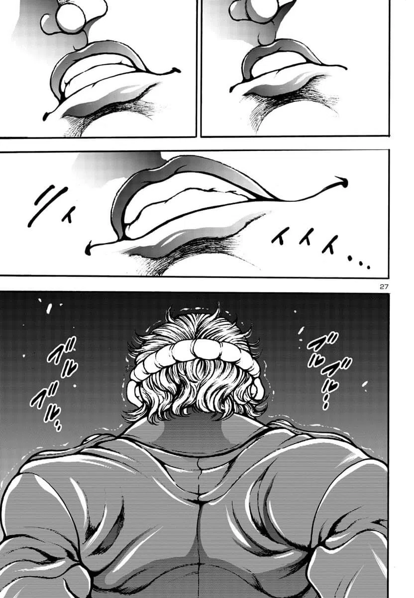 ページ 28 — 第6話