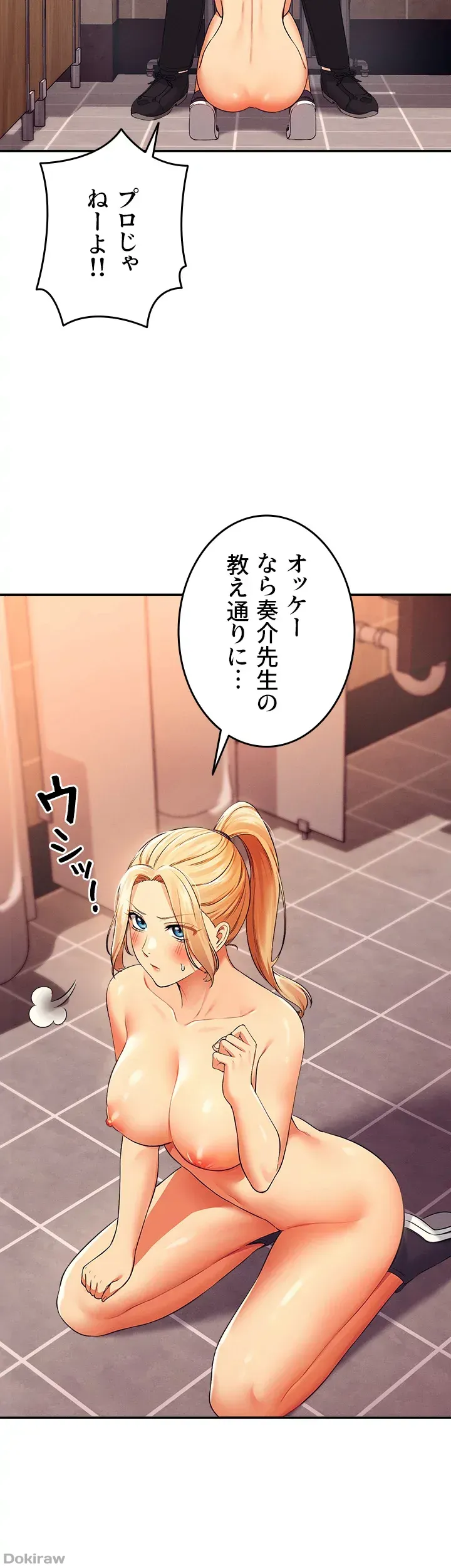 ページ 15 — 第35話