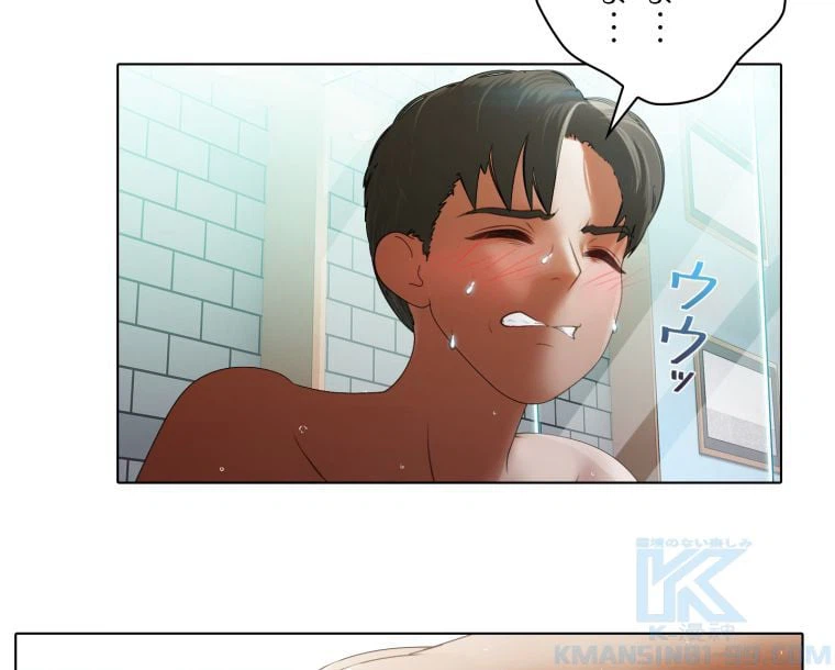 ページ 14 — 第34話