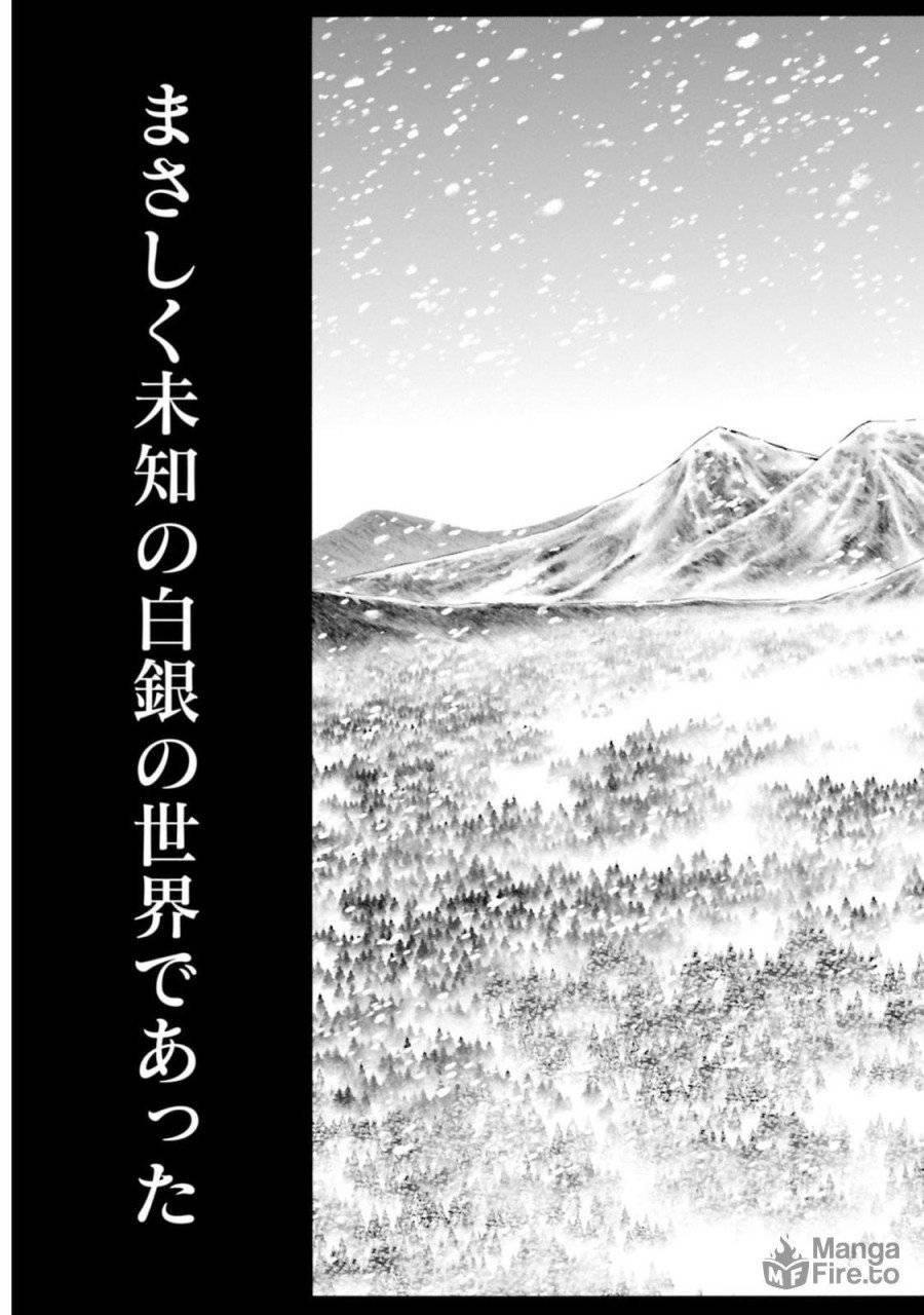 ページ 5 — 第135話