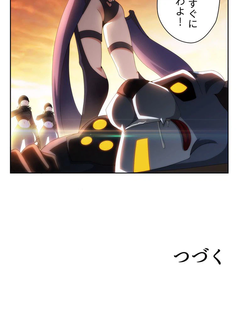 ページ 24 — 第38話