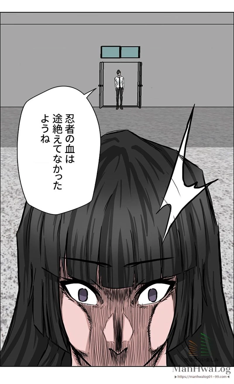 ページ 13 — 第41話