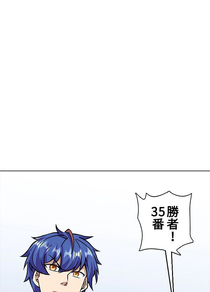 ページ 15 — 第189話