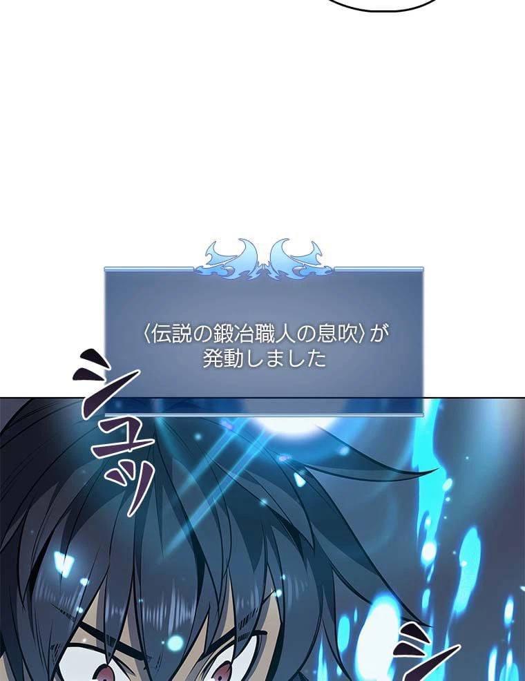 ページ 13 — 第155話