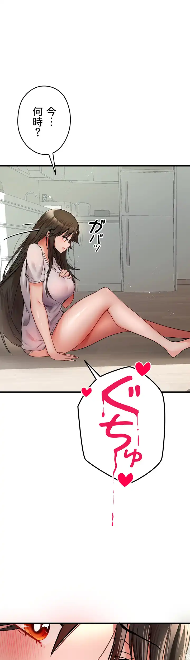 ページ 34 — 第21話