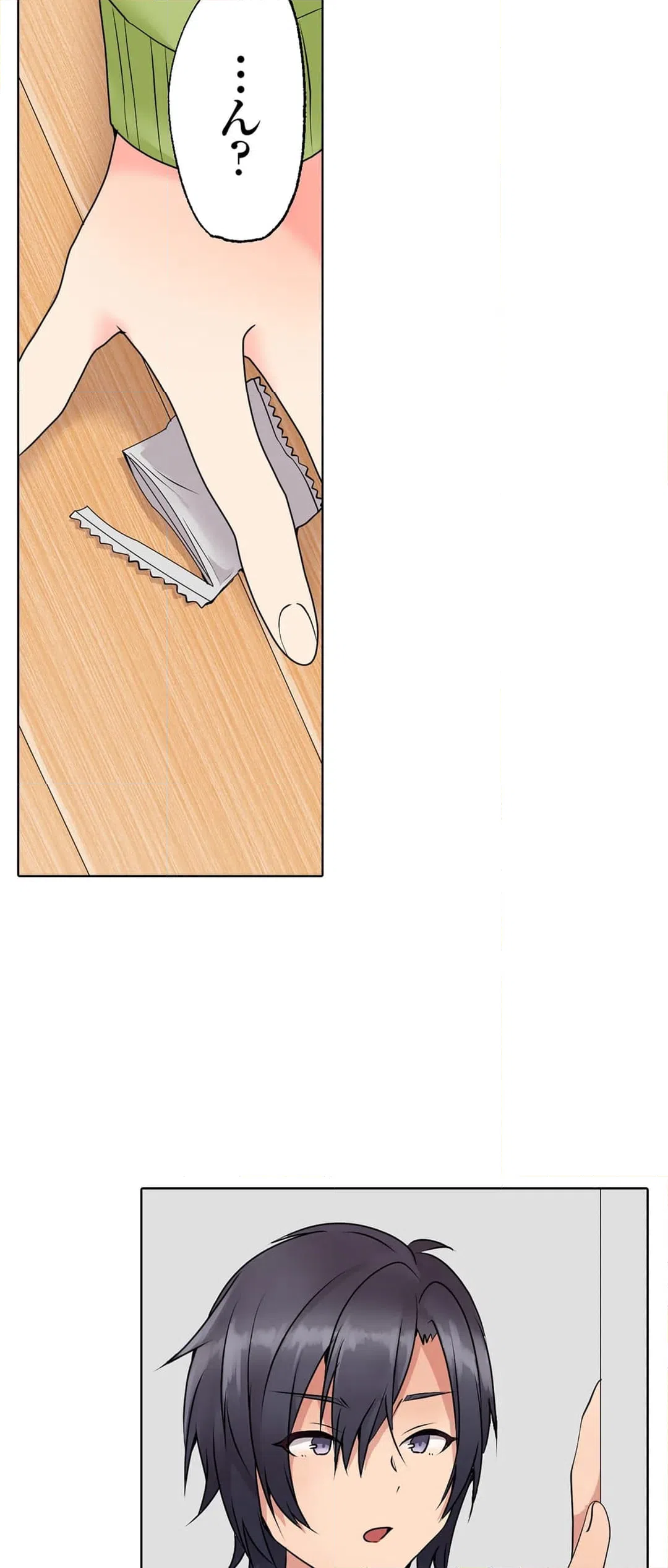 ページ 19 — 第5話