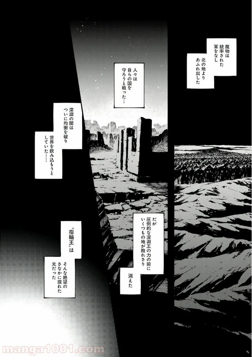 ページ 4 — 第37話