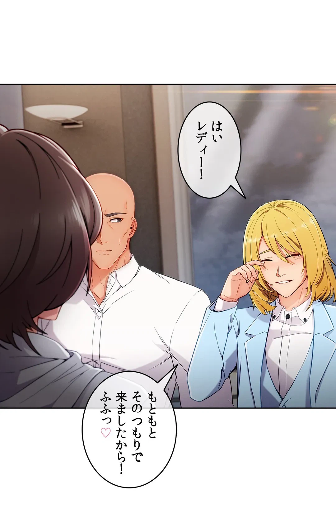 ページ 34 — 第66話