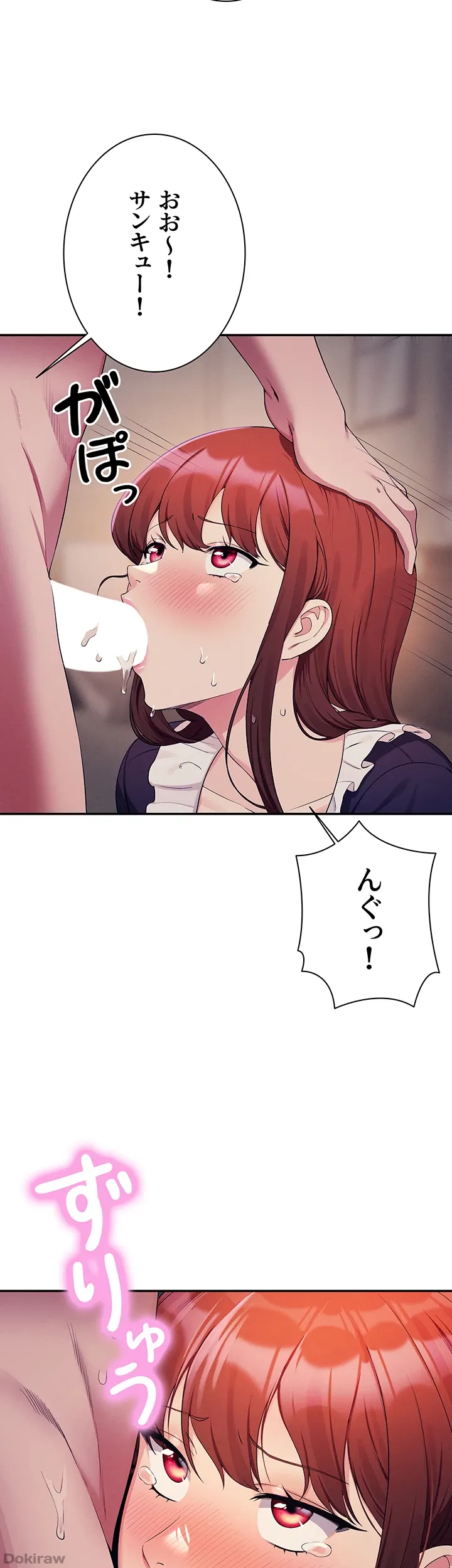 ページ 32 — 第118話