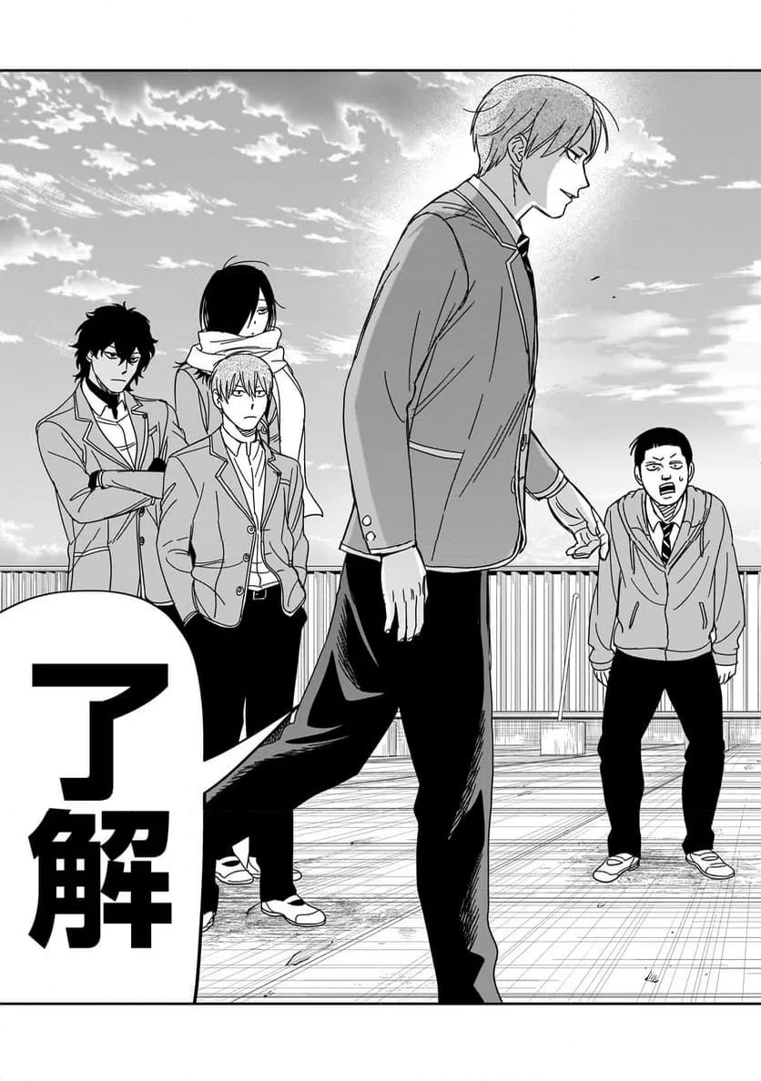 ページ 27 — 第37話