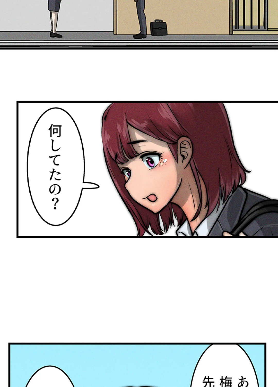 ページ 38 — 第7話