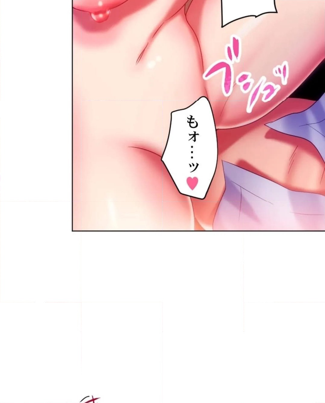 ページ 12 — 第10話