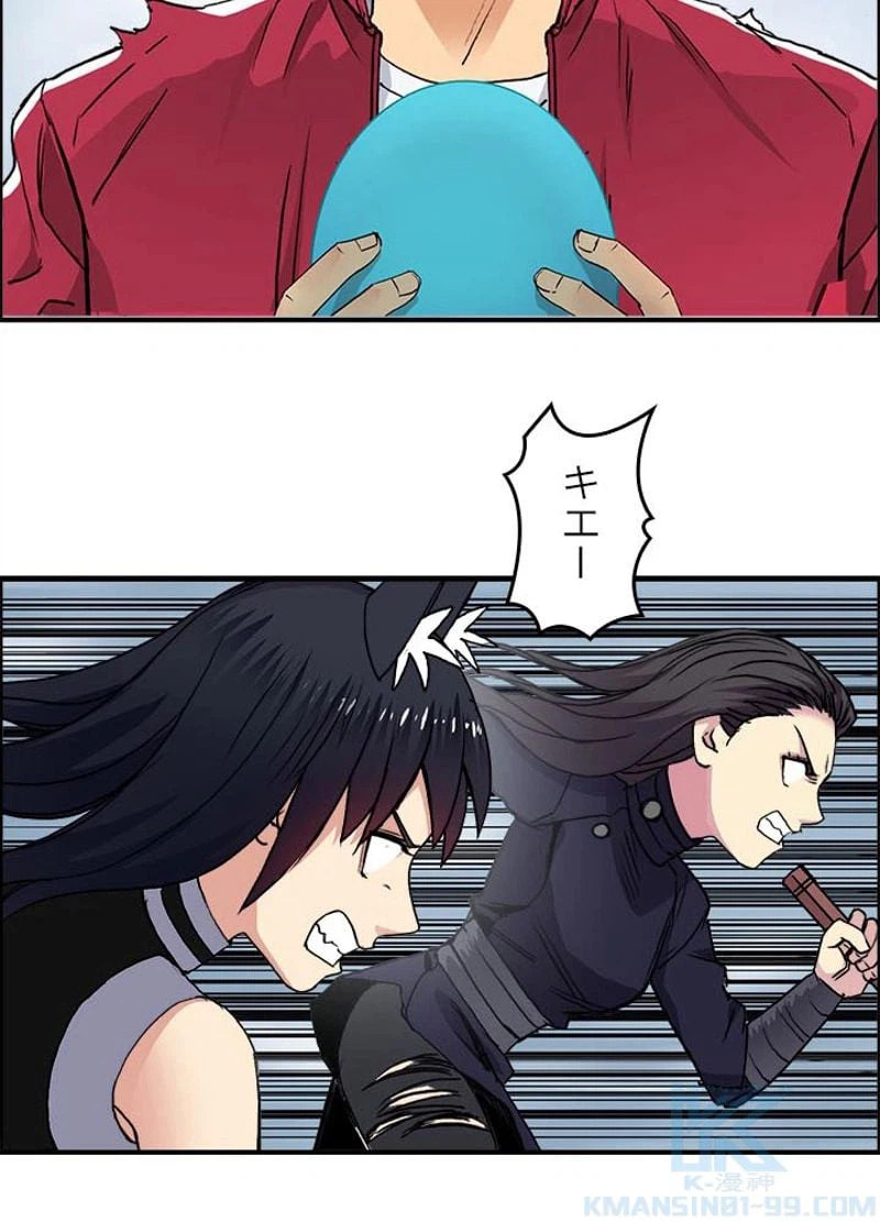ページ 4 — 第108話