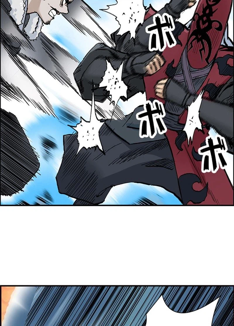 ページ 30 — 第228話