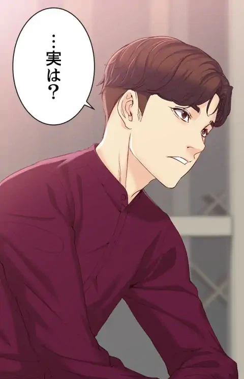 ページ 4 — 第16話