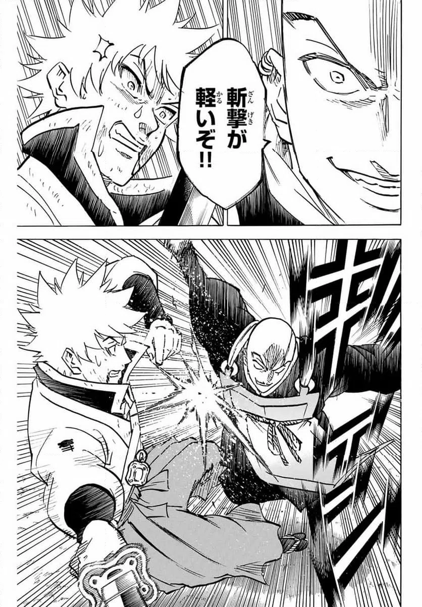 ページ 13 — 第286話
