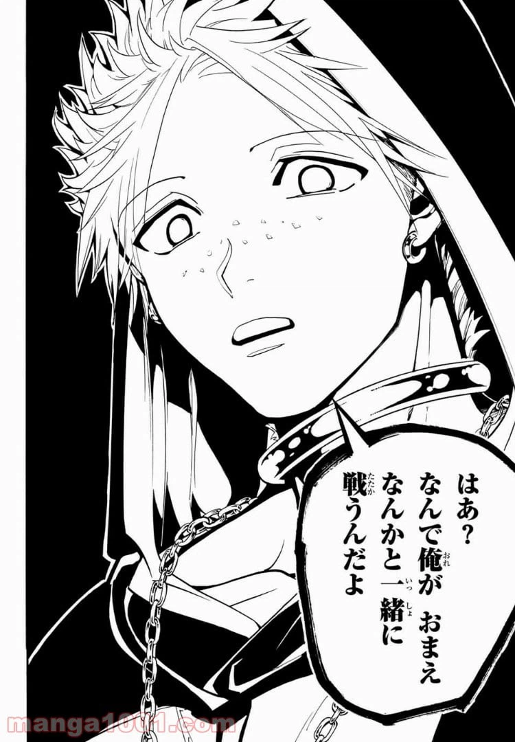 ページ 14 — 第36話