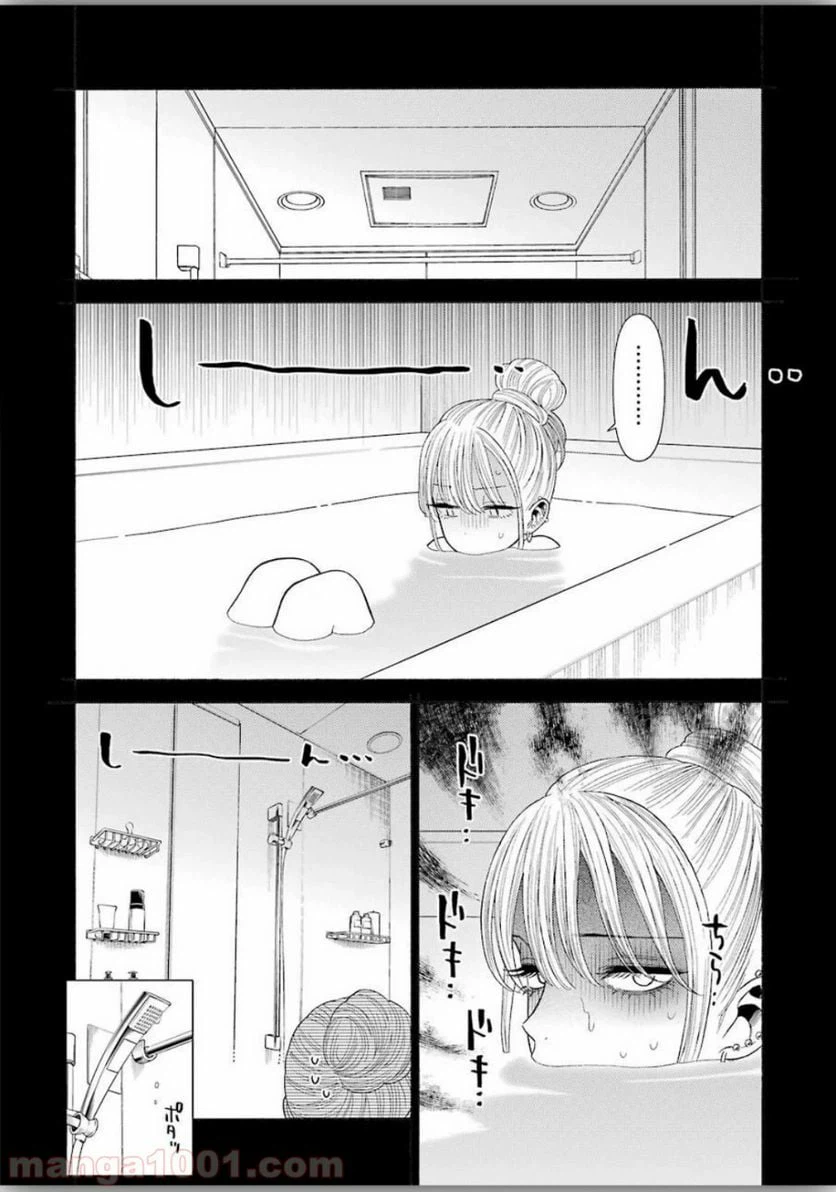 ページ 12 — 第39話