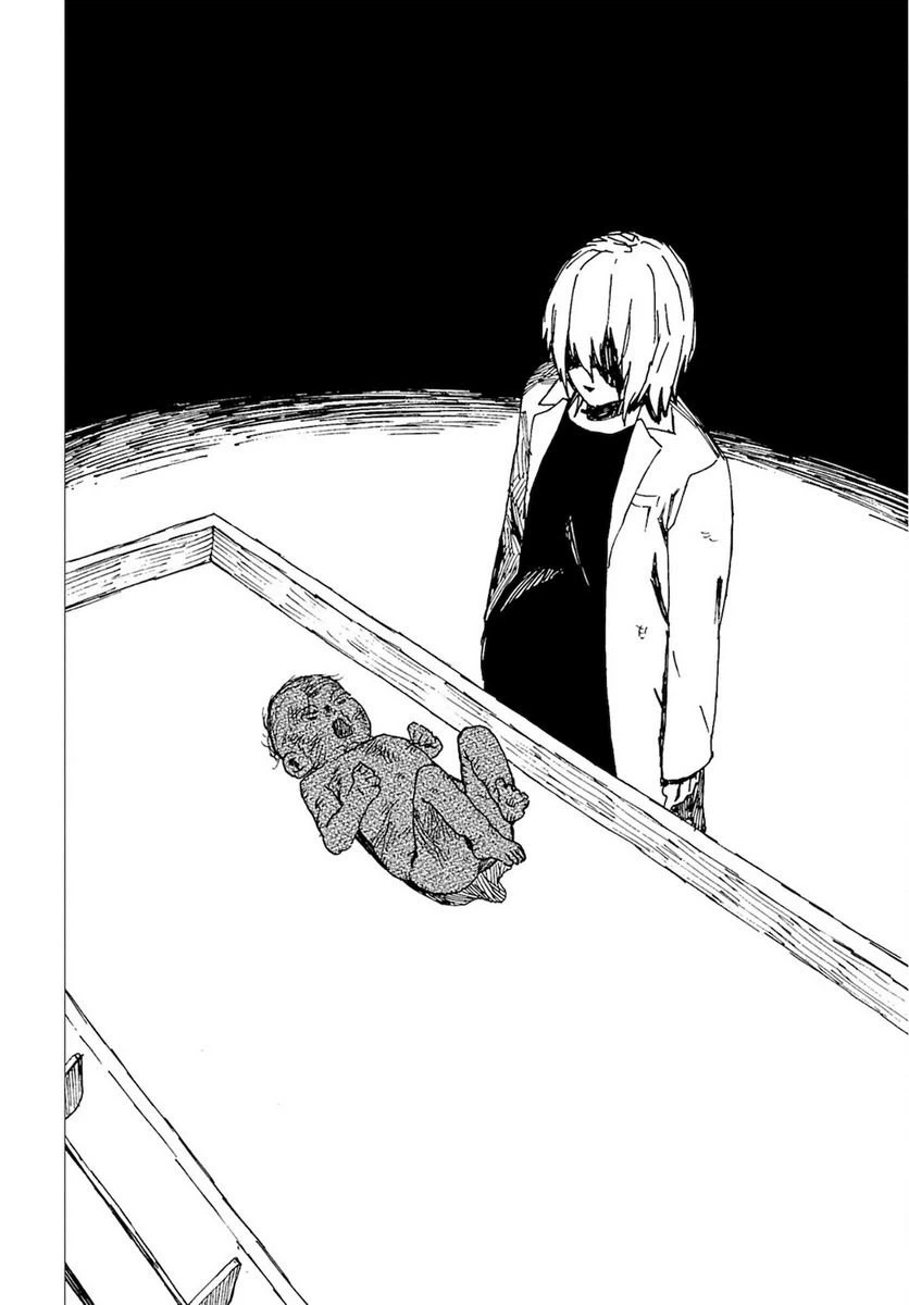 ページ 14 — 第6話