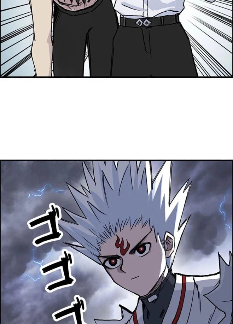 ページ 8 — 第234話