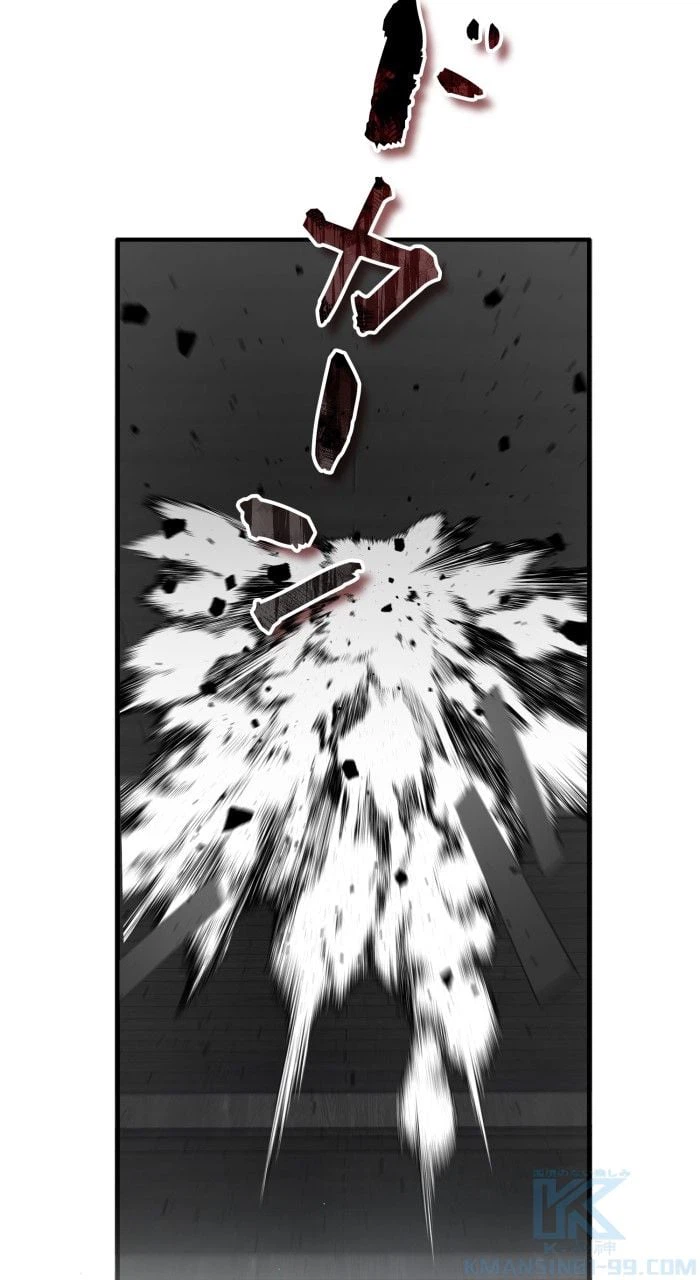 ページ 26 — 第84話