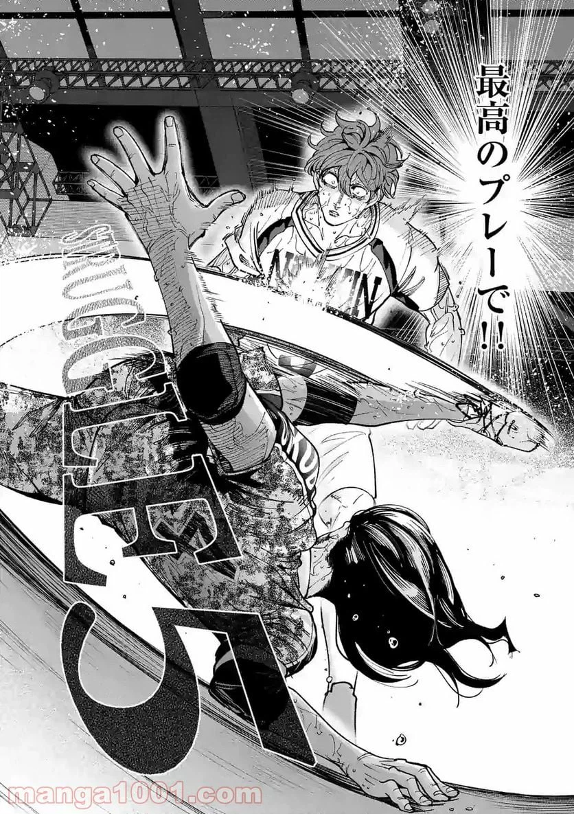 ページ 8 — 第203.2話