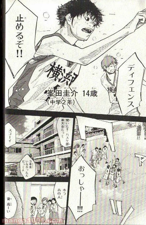 ページ 11 — 第134話