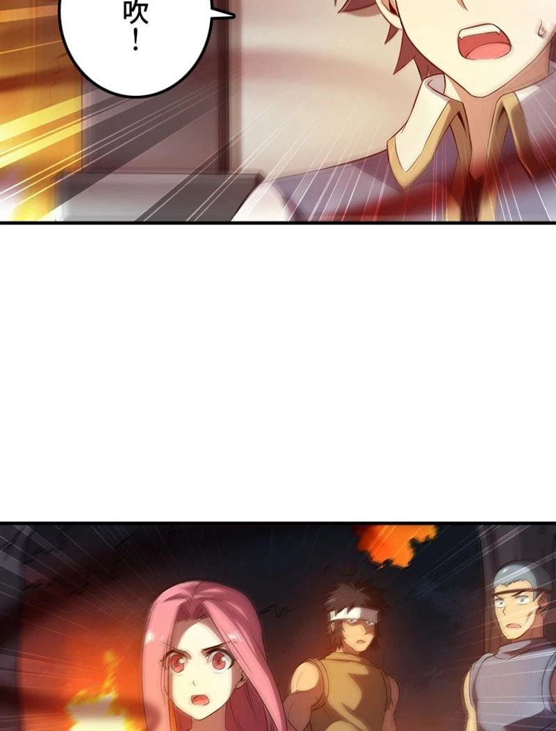 ページ 24 — 第71話