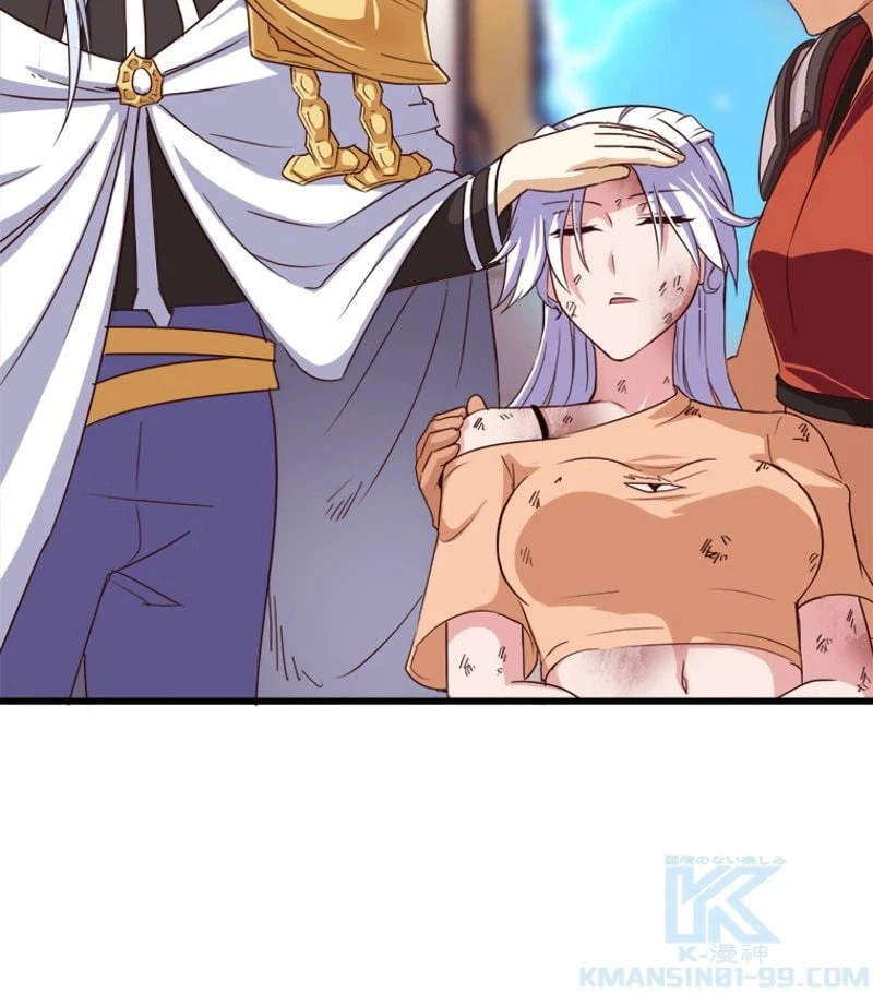 ページ 8 — 第86話