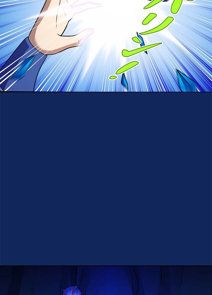 ページ 25 — 第79話