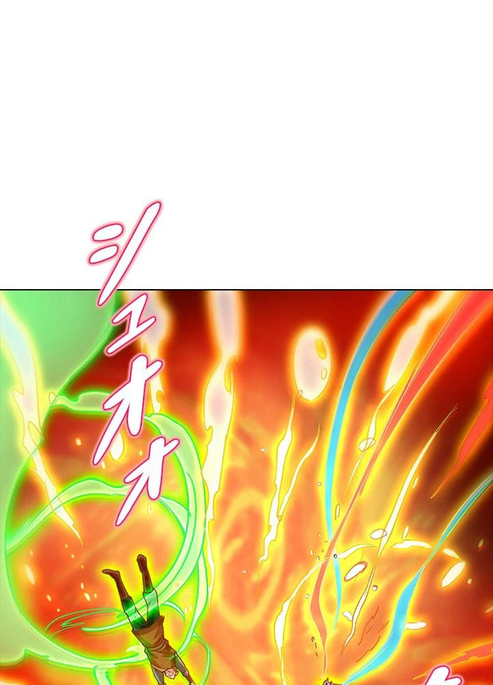ページ 10 — 第203話